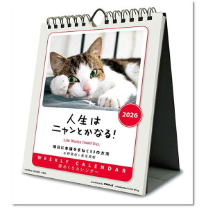 2026NJ_[  l̓jƂȂI /Ǌ| Ǌ| 2025N920