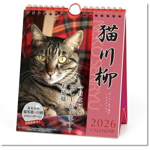 2026NJ_[  L T߂ /Ǌ| Ǌ| 2025N920