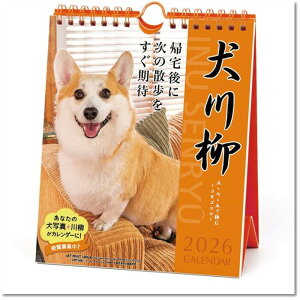 2026NJ_[  R[M[ T߂ /Ǌ| Ǌ| 2025N920