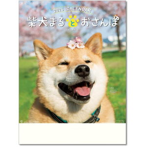 2026NJ_[  Č܂Ƃ Ǌ| 2025N920