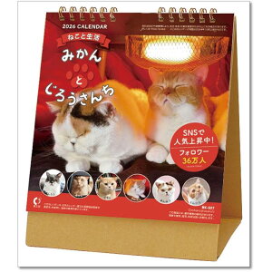 2026NJ_[   ˂Ɛ ݂Ƃ낤 Ǌ| 2025N920