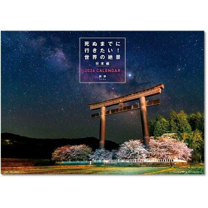 2026NJ_[ A[g ʂ܂łɍsIE̐i { Ǌ| 2025N920