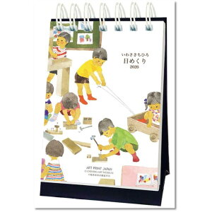 2026NJ_[ A[g 킳Ђ ߂ Ǌ| 2025N920