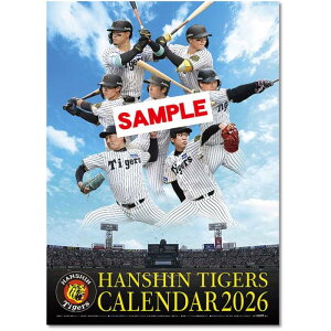 2026年カレンダー スポーツ 阪神タイガース 壁掛け 2025年11月29日発売