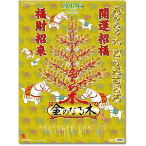 2026NJ_[ {EpE ̂Ȃ Xg Ǌ| 2025N920