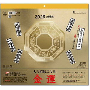 2026NJ_[ {EpE g݋^ Ǌ| 2025N920