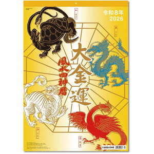 2026NJ_[ {EpE ^l_ Ǌ| 2025N920