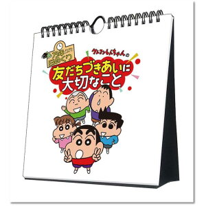 2026NJ_[ {EpE N߂N񂿂̗FÂɑ؂Ȃ /Ǌ| Ǌ| 2025N920