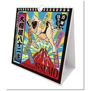 2026NJ_[ {EpE N߂告o\ /Ǌ| Ǌ| 2025N920