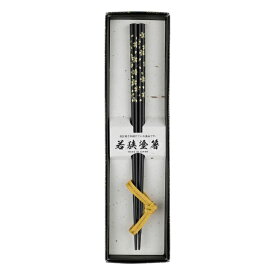 塗箸 乾漆金小花 黒 (箸置き付)（10本単位）※取寄商品（納期要確認）