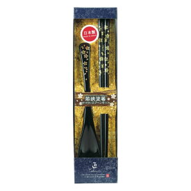 塗箸 金小花 黒 和装卓上セット(箸・スプーン)（10本単位）※取寄商品（納期要確認）