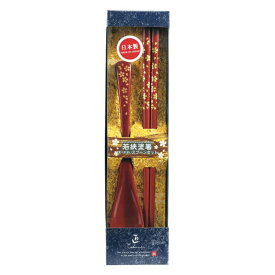 塗箸 金小花 赤 和装卓上セット(箸・スプーン)（10本単位）※取寄商品（納期要確認）