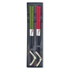 塗箸 染かすり 緑/赤 (箸置き付)（10本単位）※取寄商品（納期要確認）
