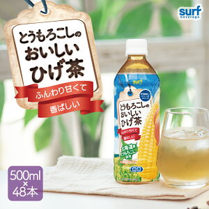 R[ Ƃ낱̂Ђ T[trobW 500ml 24{ 2P[Xő ybg{g Ƃ낱 JtFC[ mJtFC fJtF JtFCX N J