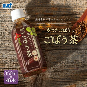 ڂ ڂ̂ڂ T[trobW 350ml 24{ (350ml×24{) 2P[Xő mJtFC fJtF JtFCX H@ kCY  S{E ڂ N kC