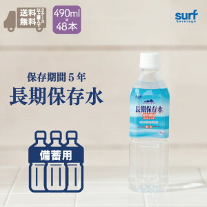 ۑ ۑ 5N T[trobW 490ml 24{(490ml×24{) 2P[Xő 5Nۑ ~lEH[^[  ۑ ЊQ ~ h nk ~p ybg{g  490ml 490 Y H꒼