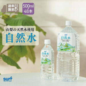 Y ~lEH[^[  R T[trobW 500ml 24{ (500ml×24{) 2Zbgȏő R VR  z  ~ ~lEH[^[500ml i` ~l ybg