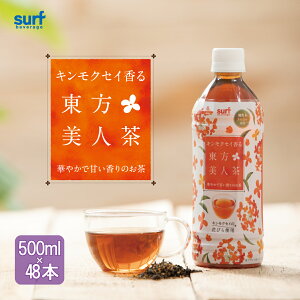 T[trobW  LNZC铌l 500ml 24{ (500ml×24{) LNZC ؍  l uh ؍Ғ p t[o[eB[ uheB[ ybg{g 