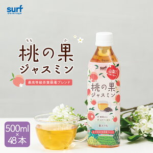 T[trobW ̉ʃWX~ 500ml 24{ ybg{g500ml ̉ WX~ uh WX~ WX~eB[ ybg{g   s[` t[ceB[ t[o[ u
