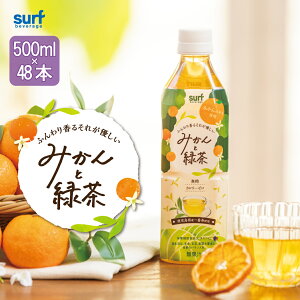 Β ݂ƗΒ ybg{g T[trobW 500ml 24{ 2P[Xő { uh t[c  ݂ uheB[ t[o[eB[ r^~C  ybg{g500ml 