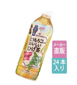 楽天市場 とうもろこしのひげ茶 妊娠中の通販