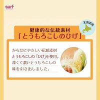 楽天市場 とうもろこしのおいしいひげ茶 500ml 24本 サーフビバレッジ 北海道産とうもろこし ノンカフェイン カロリーゼロ 国産 とうもろこし コーン ひげ茶 コーン茶 お茶 モンドセレクション 銅賞 とうもろこしのひげ茶 食物繊維 ホット ペットボトル メーカー直販で