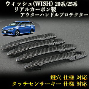 g^(TOYOTA) EBbV(WISH) 20n/25n Ή AJ[{ AE^[nhveN^[ D (4pcs,hA4set)