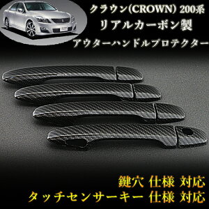 g^(TOYOTA) NE(CROWN) 200n Ή AJ[{ AE^[nhveN^[ D (4pcs,hA4set)