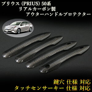 g^(TOYOTA) vEX(PRIUS) 50n Ή AJ[{ AE^[nhveN^[ D (4pcs,hA4set)