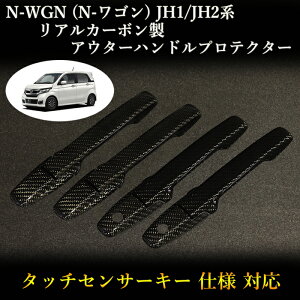 z_(HONDA) N-WGNV[Y(JH1/JH2n)Ή AJ[{ AE^[nhveN^[ D (4pcs,hA4set)