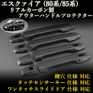 g^(TOYOTA) GXN@CA(Esquire)80n/85n Ή AJ[{ AE^[nhveN^[ D (4pcs,hA4set)