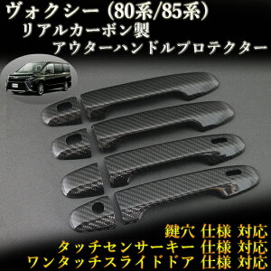 g^(TOYOTA) HNV[(VOXY)80n/85n Ή AJ[{ AE^[nhveN^[ D (4pcs,hA4set)