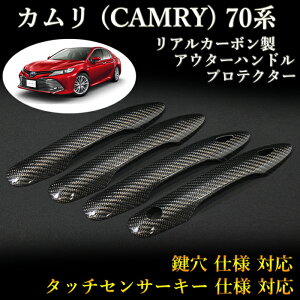 g^(TOYOTA) J(CAMRY) 70n Ή AJ[{ AE^[nhveN^[ D (4pcs,hA4set)