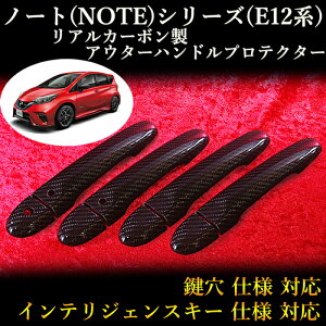 jbT(NISSAN) m[g(NOTE) E12n Ή AJ[{ AE^[nhveN^[ D (4pcs,hA4set)