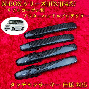 z_(HONDA) N-BOXV[Y(JF3/JF4n)Ή AJ[{ AE^[nhveN^[ D (4pcs,hA4set)