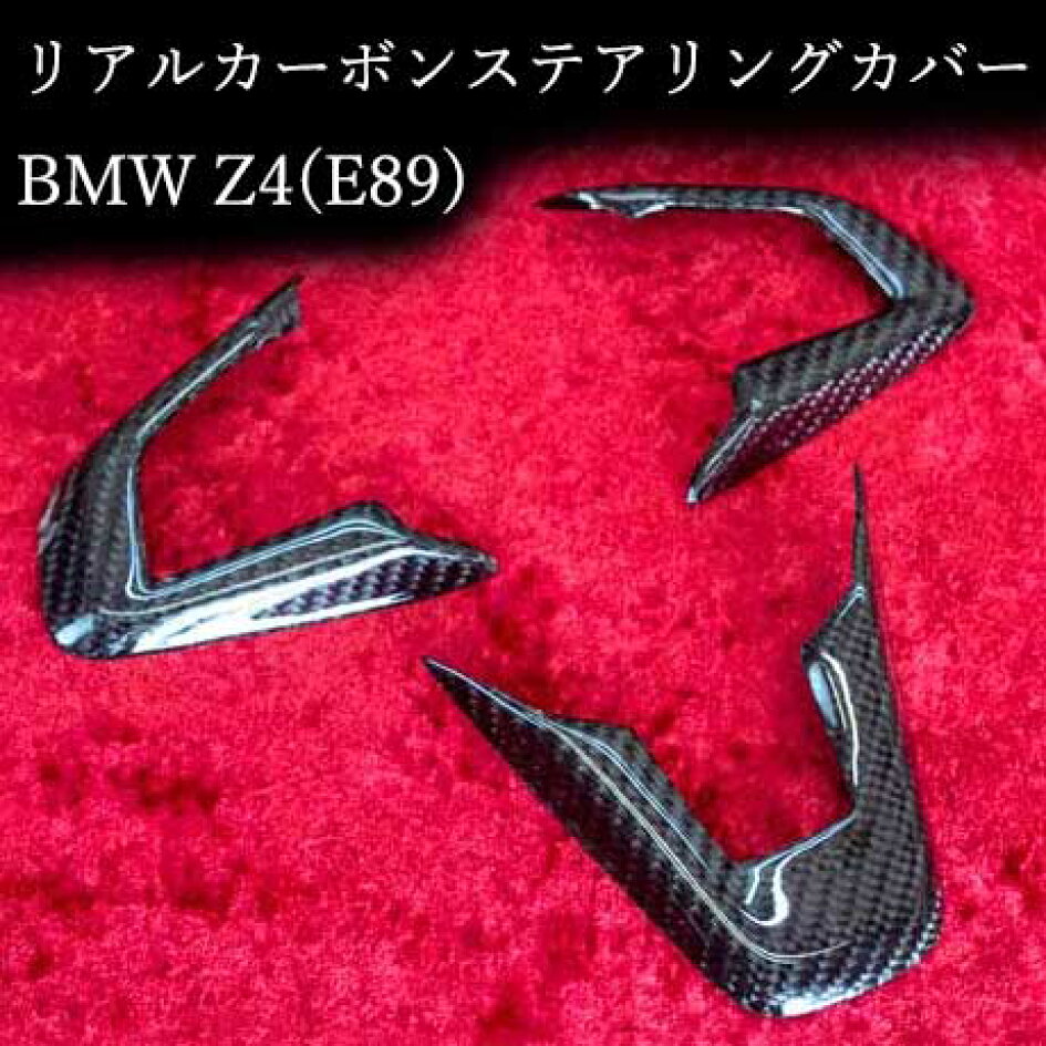 楽天市場 | カーボン加工サーフェス - リアルカーボン独特の深みと質感 