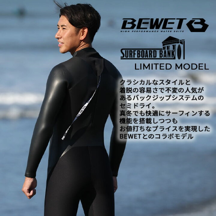 楽天市場】お買い物マラソン エントリーでP10倍！ BEWET ビーウェット  