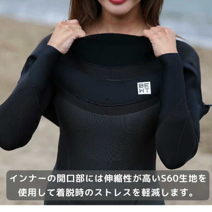 楽天市場】BEWET ビーウェット レディース サーフィン 国産 裏起毛 