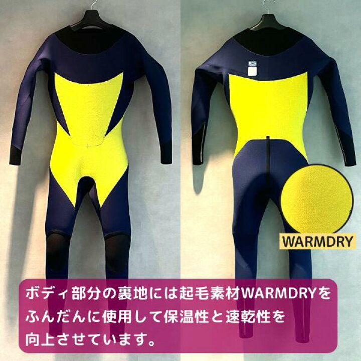 楽天市場】BEWET ビーウェット レディース サーフィン 国産 裏起毛  