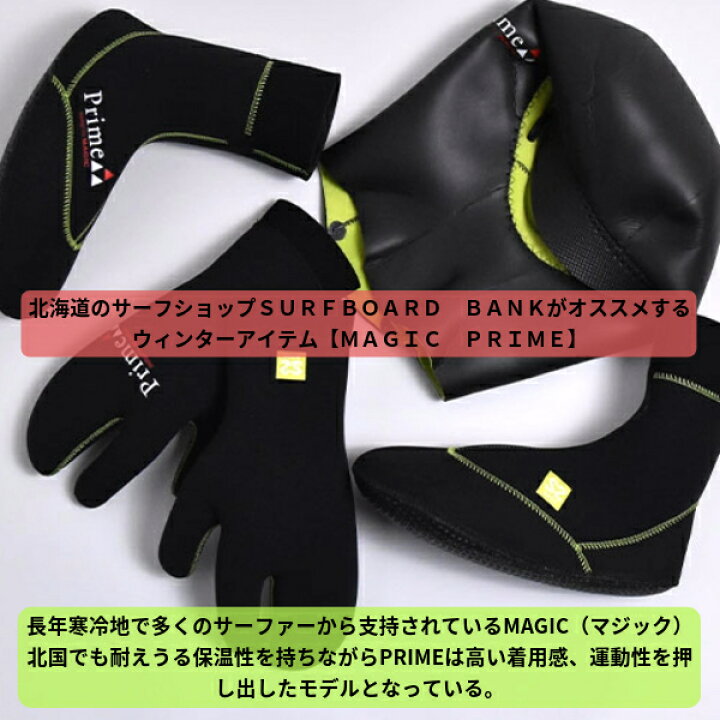 楽天市場】MAGIC PRIME α マジック プライムα 2024年 Prime α Sox 4.5 