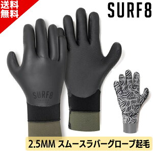 SURF8 T[tGCg X[Xo[O[u 2.5mm OtFN 24-25 84F2GF1 T[tB T[tO[u T[t8