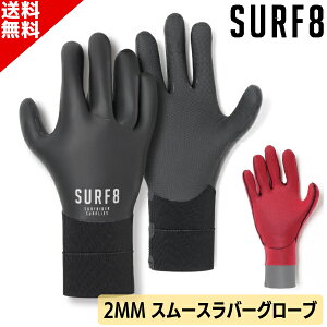 SURF8 T[tGCg X[Xo[O[u 2mm 24-25 84F2FX1 T[tB T[tO[u T[t8