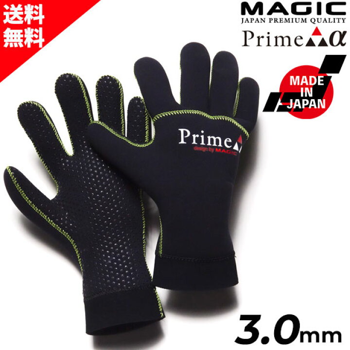 楽天市場】お買い物マラソン クーポン配布中！ MAGIC PRIMEα マジック 