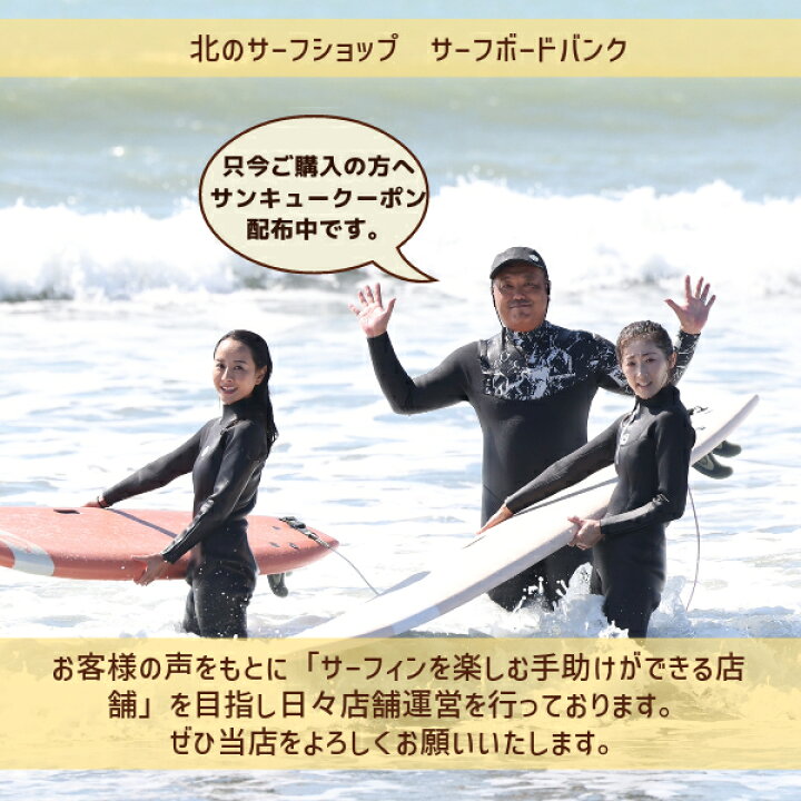 楽天市場】SURF8 サーフエイト マグマコア起毛 インナー フルスーツ 23 