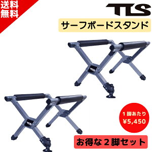 TLS c[X SURFBOARD STAND 2rZbg T[t{[h X^h yA ܂ TOOLS T[t{[hp F29