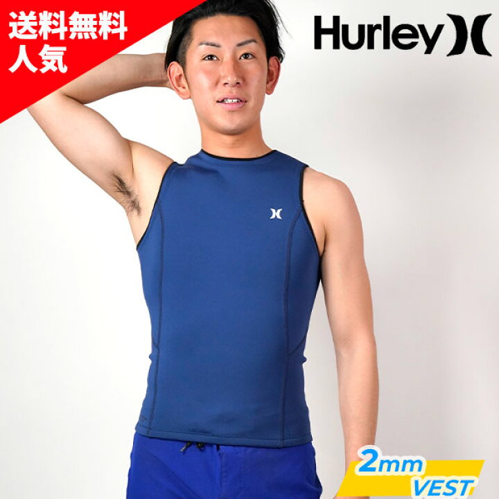 楽天市場】HURLEY ハーレー ADVANTAGE PLUS 2MM VEST MZVSAD23 2024年 