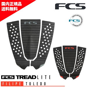 FCS GtV[GX Filipe Toledo Tread-Lite tBbyEgh gbhCg T[tB fbLpbh gNV V[g{[h fbLpb` fbLpbg V[gp FFT08 D12