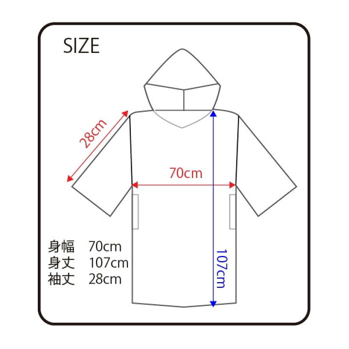 情熱セール着替えに便利! FCS エフシーエス TOWEL PONCHO コットン サーフィン サーフポンチョ サウナグッズ SUP ポンチョ タオル サウナ E9 ポンチョ 着替えポンチョ タオル メンズ レディース バスタオル サーフィン・ボディボード 送料無料 日本正規品 FCS PONCHO お着替えポンチョ エフシーエス マリンスポーツ レジャー タオル生地 サーフブランド おしゃれ