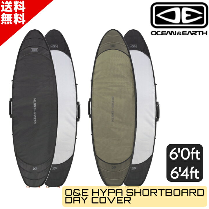 楽天市場】O&E オーシャンアンドアース HYPA ハードケース SHORT DAY  