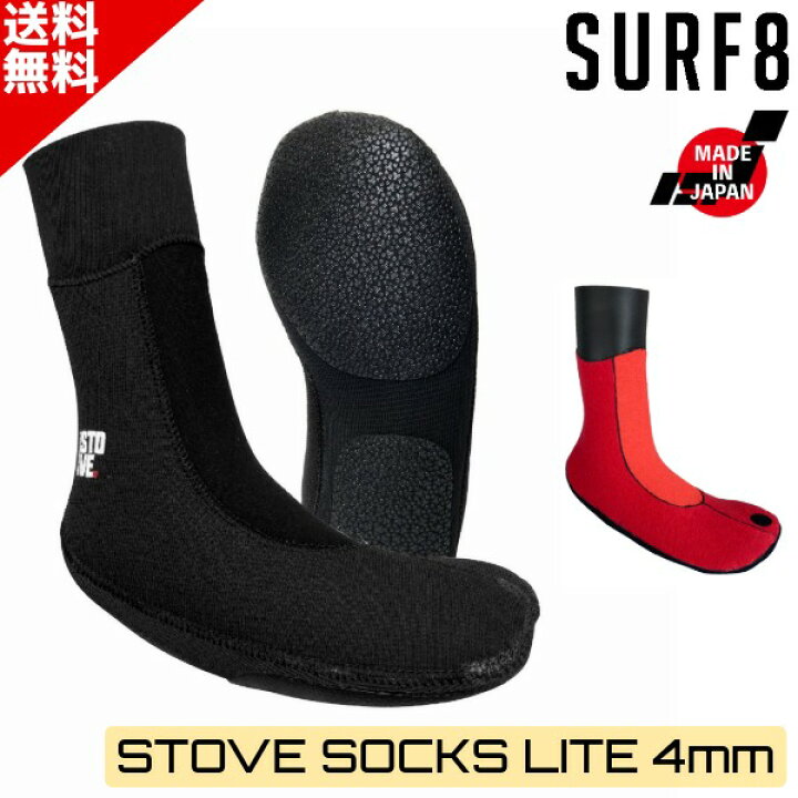 楽天市場】楽天スーパーSALE！ SURF8 サーフエイト 4MM ストーブ 